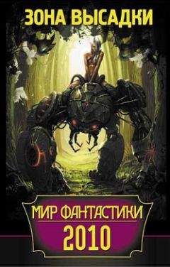 Сергей Фомичёв - Прикуп