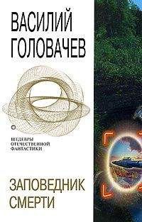 Василий Головачев - Ultima Ratio