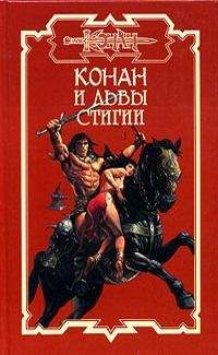 Дуглас Брайан - Отдай мне свою молодость!
