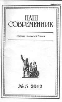 Иван Евсеенко - Повесть и рассказы