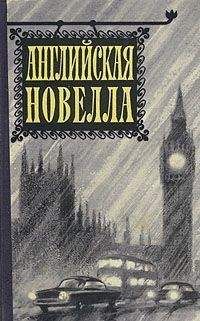 Герберт Бейтс - На маленькой ферме