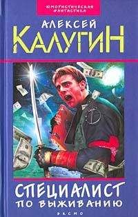 Алексей Калугин - О вере и душе