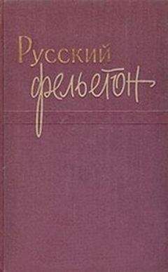 Николай Лейкин - Свет Яблочкова