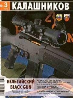 Борис Прибылов - «Немцы очень их не любят…»