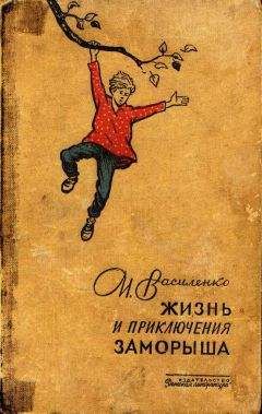 Иван Василенко - Весна