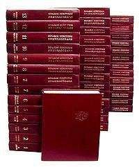 БСЭ БСЭ - Большая Советская Энциклопедия (ЯГ)