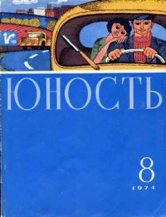 Людмила Уварова - Переменная облачность