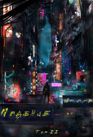 Падение Икара. Том 2 (СИ) - Евгений Год
