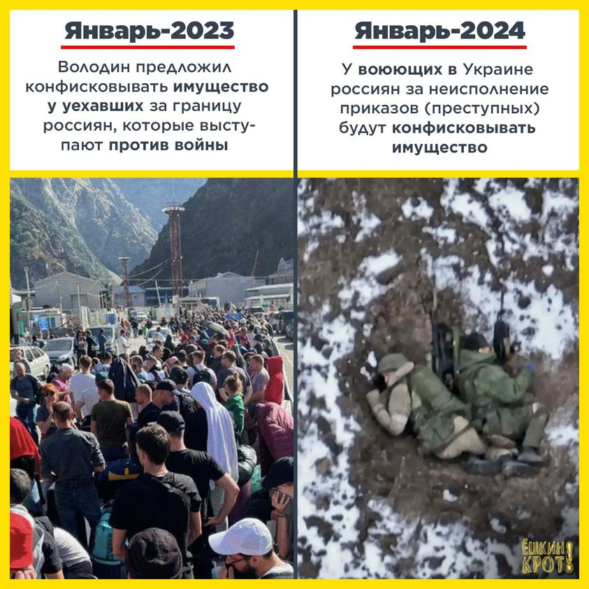 Русская жизнь-цитаты 13-22.01.2024 - Русская жизнь-цитаты