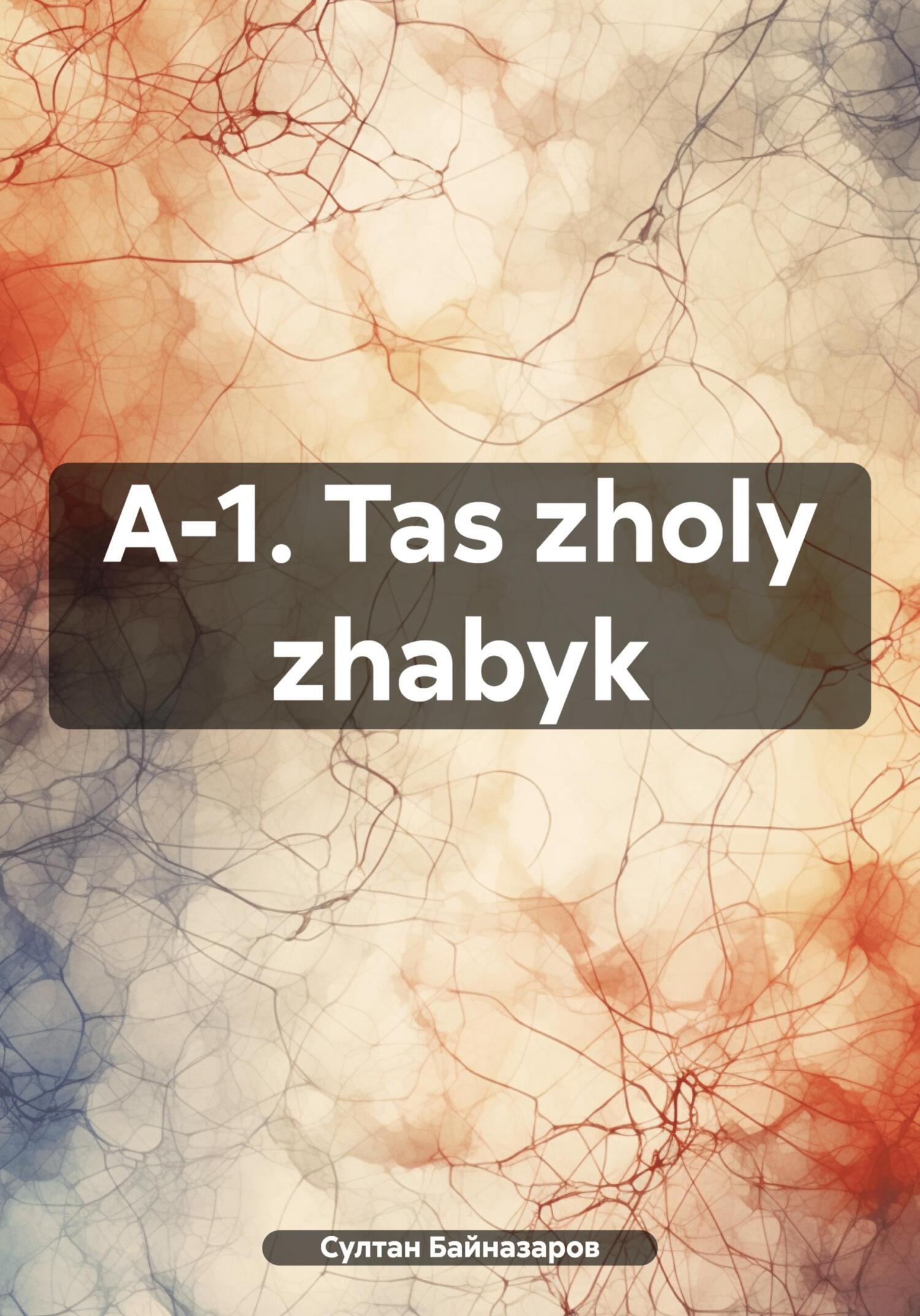 A-1. Tas zholy zhabyk - Султан Байназаров