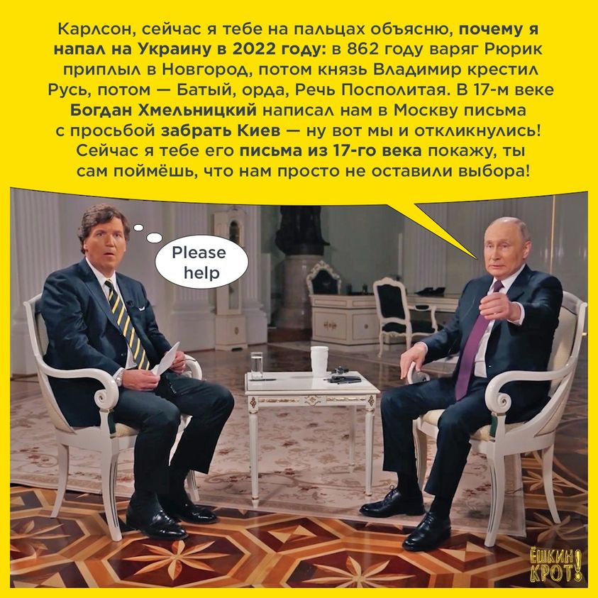 Русская жизнь-цитаты 7-14.02.2024 - Русская жизнь-цитаты