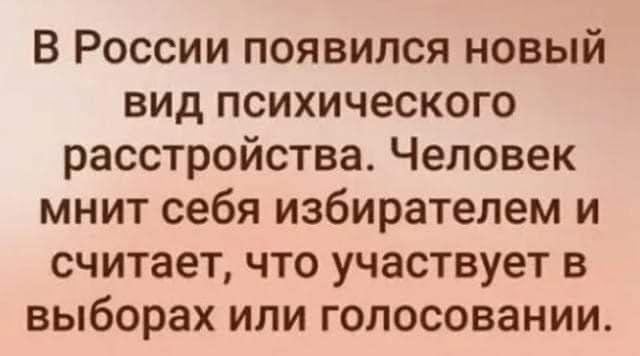 Русская жизнь-цитаты 7-14.03.2024 - Русская жизнь-цитаты