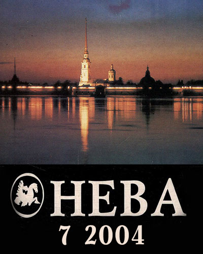 Чехов. Посещение Бога - Руслан Тимофеевич Киреев