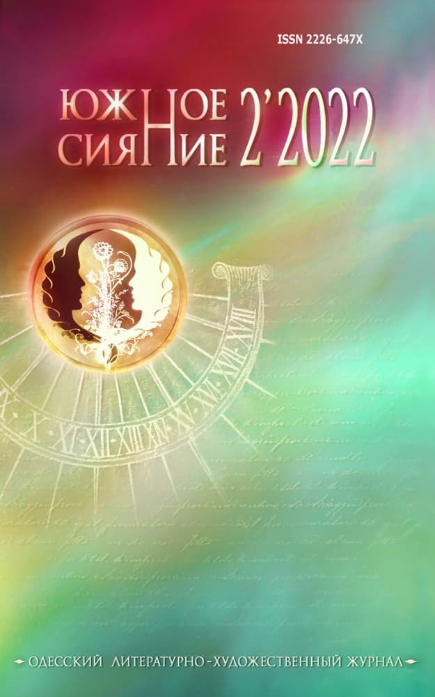 Посылка - Лада Вячеславовна Миллер