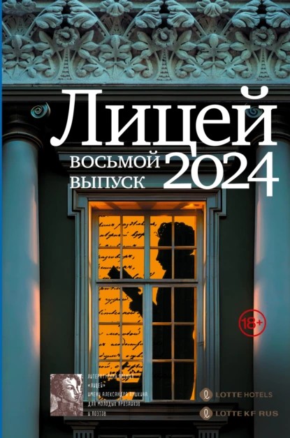 Рыба моя рыба - Анна Игоревна Маркина