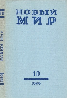 Годы тревог и мужества - Григорий Берёзкин