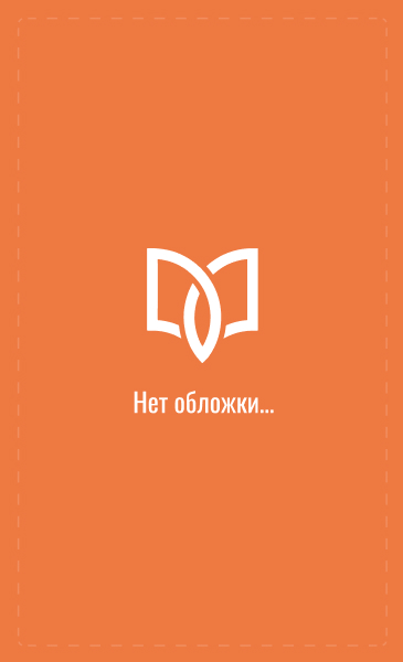 Бескрылый дракон - Big wolf