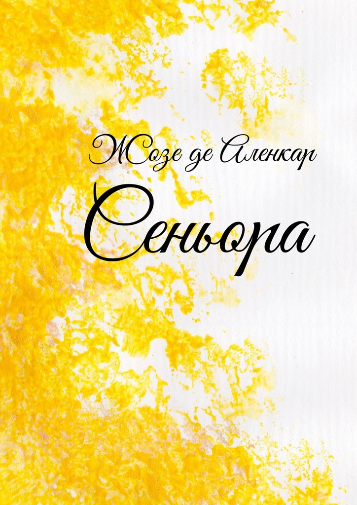 Сеньора - Жозе де Аленкар