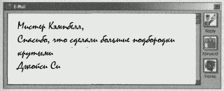 Если бы подбородки могли убивать - Брюс Кэмпбелл