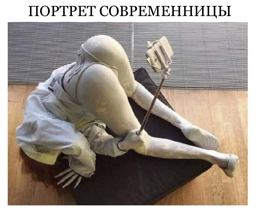 Портрет современницы - Евгений Долматов
