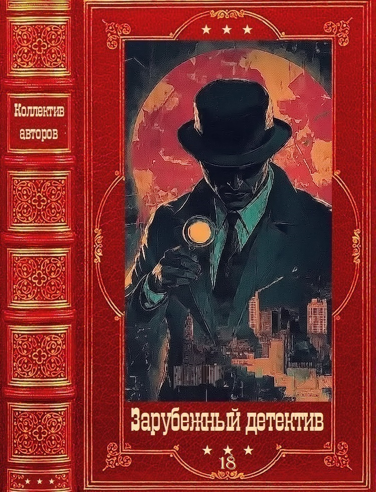 Зарубежный детектив 2026-18. Компиляция. Книги 1-11 - Дэвид Бушман
