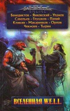 Андрей Уланов - Ночь для рыбалки
