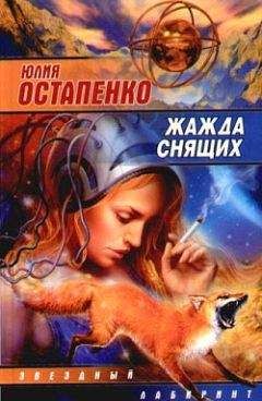 Юлия Остапенко - Суицид не средство