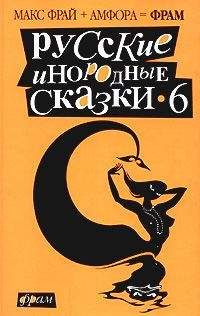 Карина Шаинян - Теремок